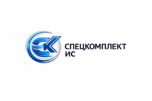 Спецкомплект